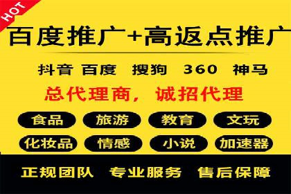 信息流推广的秘密：从案例看如何精准触达用户